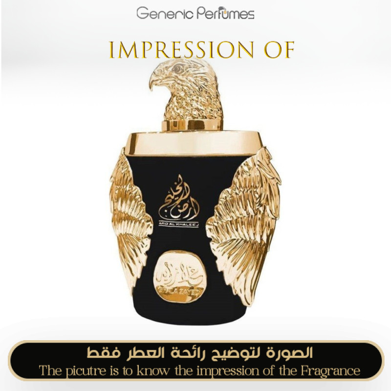 Ard Al Khaleej - Ghala Zayed Luxury Gold for Man High Quality